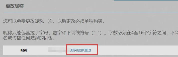 战争雷霆中文昵称怎么起 雷霆战场