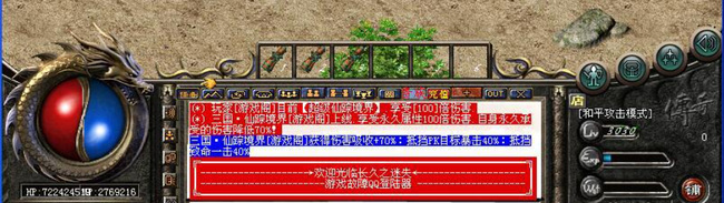 电脑版的传奇还在吗