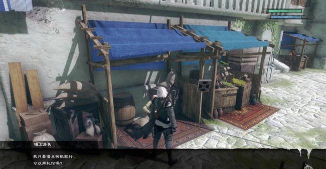 如何完成支线: 调查大树