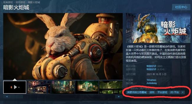 暗影火炬城是什么类型的游戏 暗影火炬城是哪类游戏