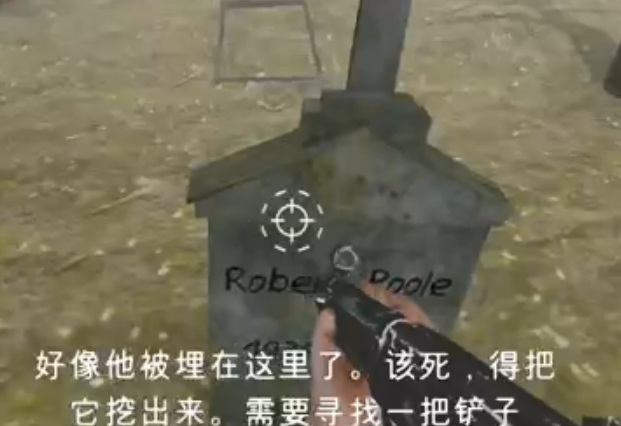 死亡公园2主治医生坟墓在哪 死亡公园2主治医生墓地在哪儿