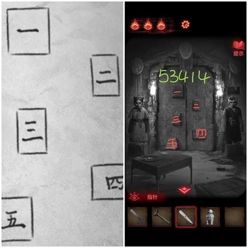 纸嫁衣2第四章如何通关