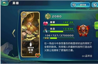 剑与家园英雄专精怎么加点