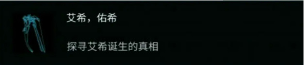 艾希白金奖杯怎么获得 如何赢得艾希游戏中的铂金奖杯