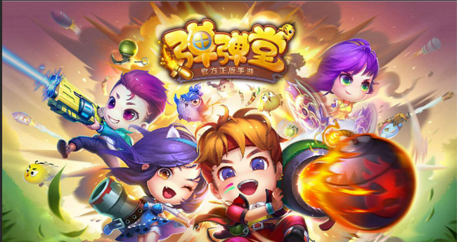 弹弹堂混沌祭坛怎么玩