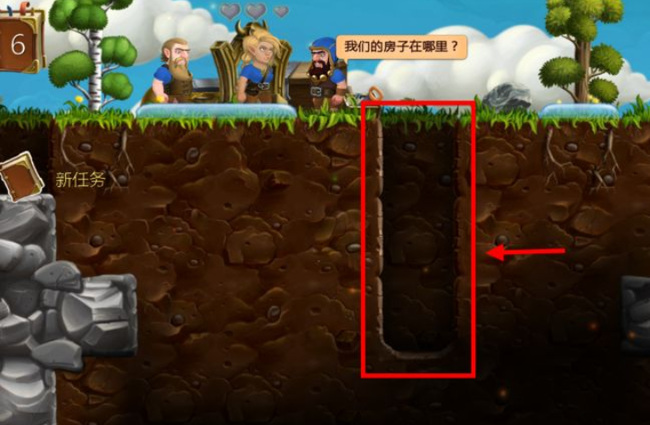 打造世界庇护所怎么建