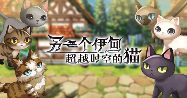 另一个伊甸：超越时空的猫潜行拳手之书在哪刷