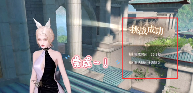 天谕手游五色兄弟城主府怎么上去 天谕手游攀登五色兄弟城主府攻略