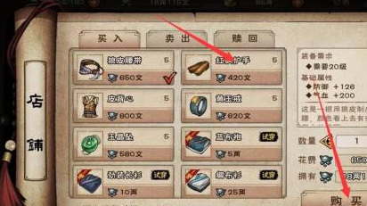 传奇4白花金针奇缘解锁条件是什么 传奇4白花金针奇缘解锁条件揭秘