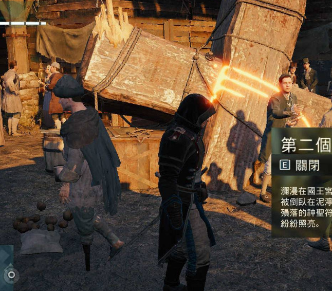 刺客信条大革命画面模糊字都看不清怎么解决 刺客信条大革命画面模糊问题解决方案