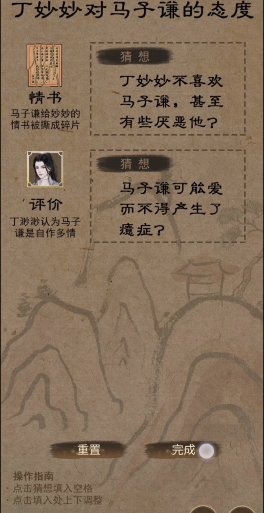 少年宋慈梅花怨怎么过 少年宋慈手游寻觅梅花之道