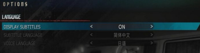 鬼泣5p怎么设置中文 如何在鬼泣5中设置中文