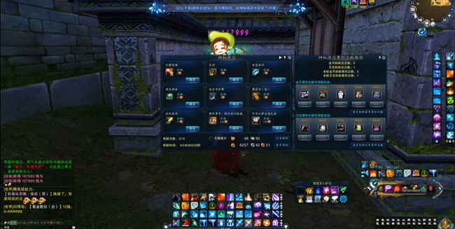 诛仙3神秘商店在哪里