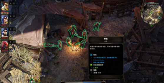 如何完成章节-欲望之网