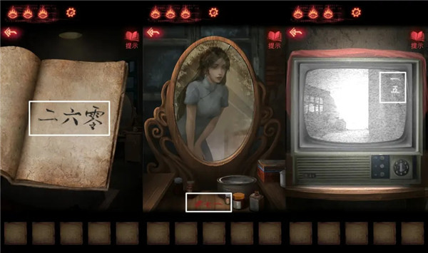 纸嫁衣2游戏怎么通过 纸嫁衣2游戏攻略指南