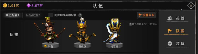 流沙之城后期最强阵容如何搭配