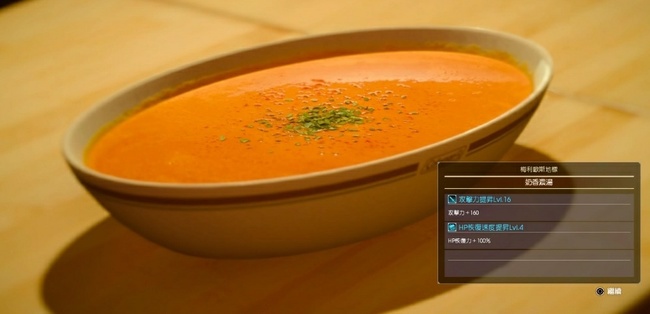 制作奶香浓汤的必要食材是什么食谱在哪获得