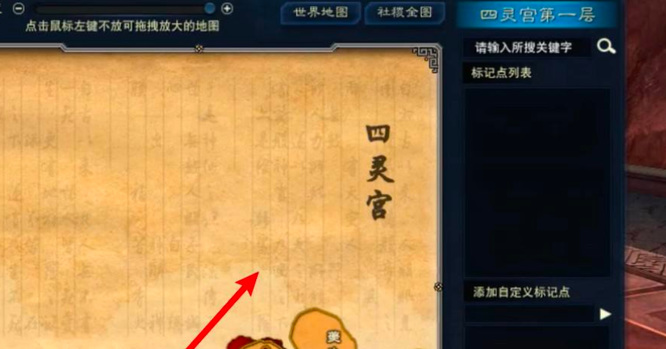 诛仙3四灵宫怎么进去 如何进入诛仙3的四灵宫