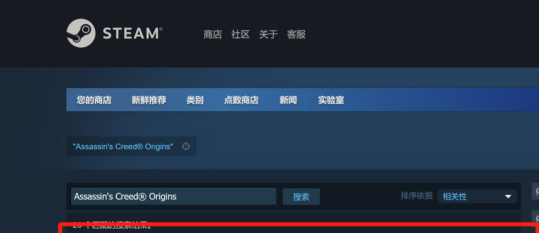刺客信条起源是单机游戏吗