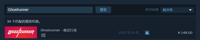 幽灵行者怎么调成中文