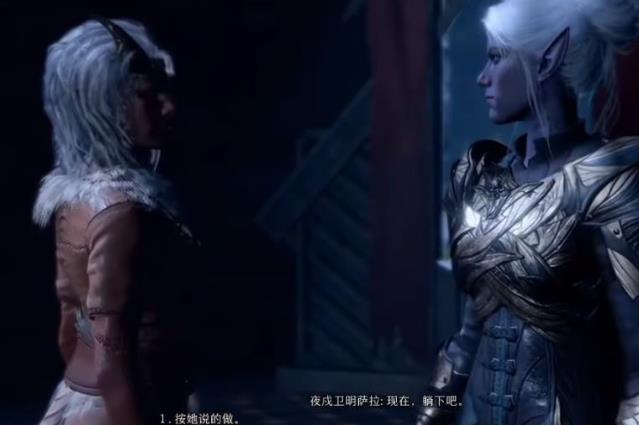 博德之门3明萨拉怎么入队 如何让明萨拉成为博德之门3队伍成员