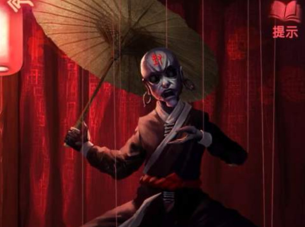 纸嫁衣2油纸伞怎么打开 纸嫁衣2悠闲散步油伞真容揭秘