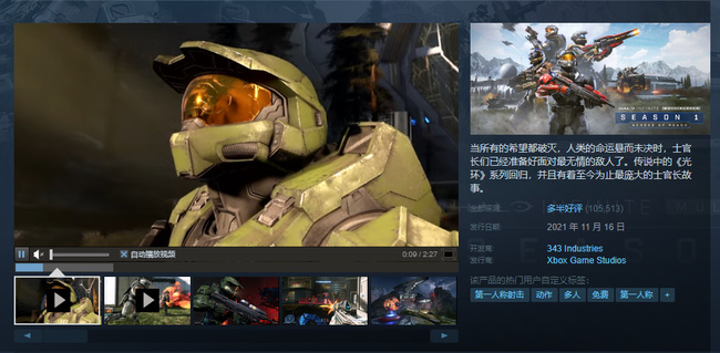 光环无限pc能玩吗