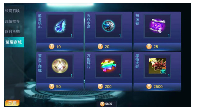 奥特曼传奇英雄新手怎么玩 玩转奥特曼传奇英雄手游攻略