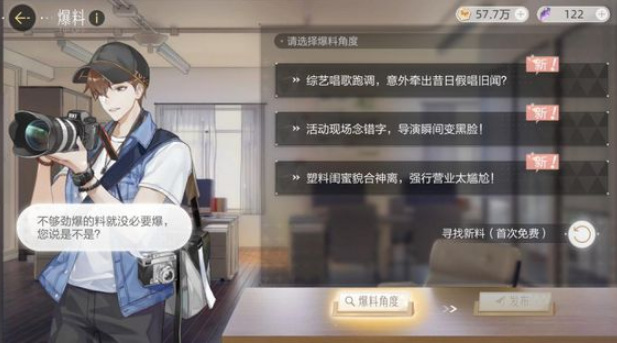 绝对演绎什么时候上线