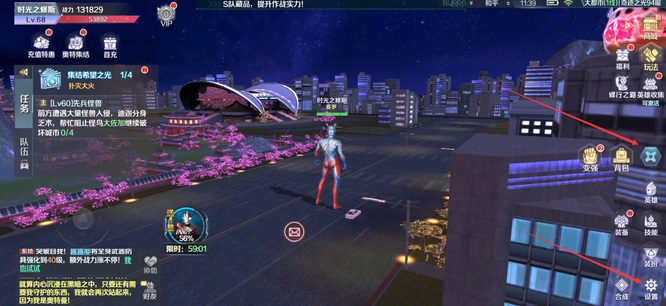 奥特曼集结在哪兑换 奥特曼集结游戏兑换地