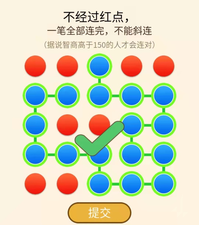 全民烧脑3第63关怎么过 全民烧脑3第63关攻略过关技巧分享