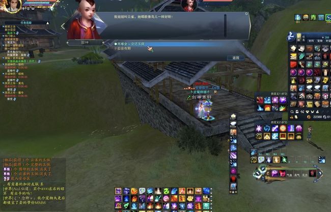 诛仙3凰泣之证任务怎么做 诛仙3凰泣之证任务攻略