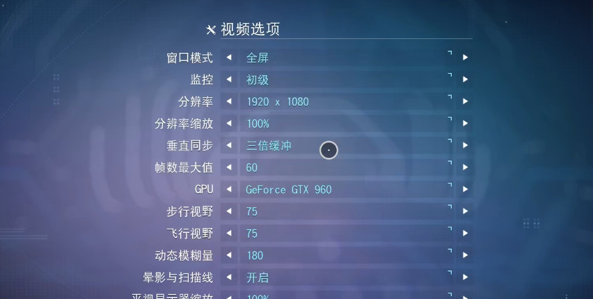 无人深空垂直同步在哪里 探索无人深空寻找垂直同步的秘密