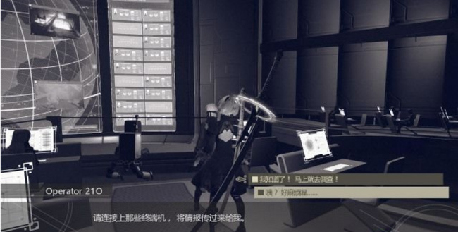 如何完成支线-任务28：数据解析鬼才