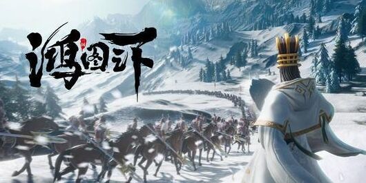 鸿图之下招贤令怎么用 鸿图招贤令英豪如云