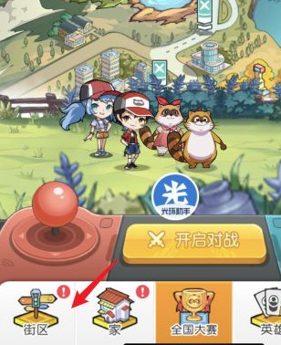 小浣熊百将传基础单元怎么获得