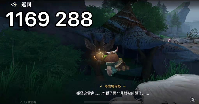 天谕海上音乐团怎么做 天谕海上乐队如何在游戏中展现出色音乐才华