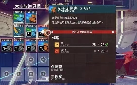 无人深空飞船武器哪个好用