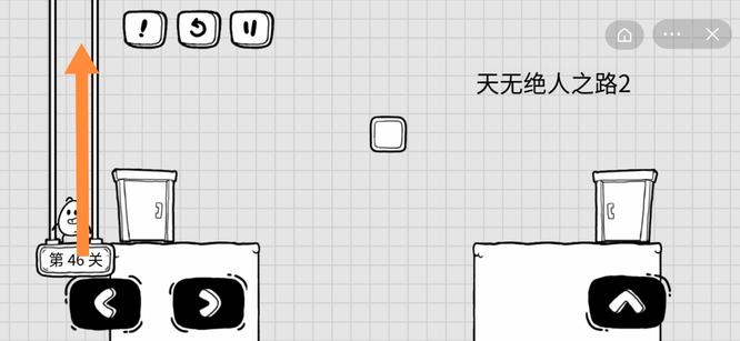 茶叶蛋46关怎么过 茶叶蛋之旅