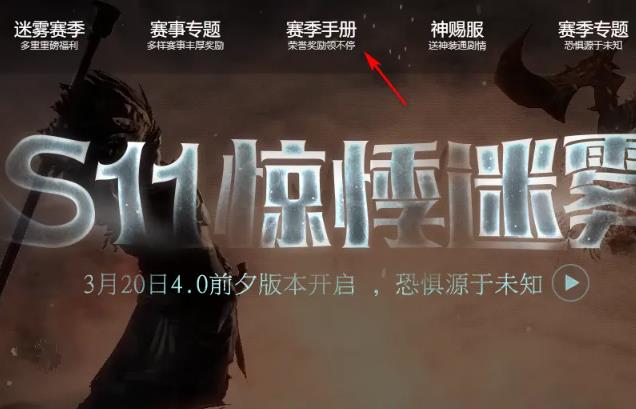 流放之路官网领的东西在哪 流放之路官网领取奖励指引