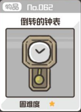 神回避2图鉴怎么全收集 如何全收集神回避2手游图鉴