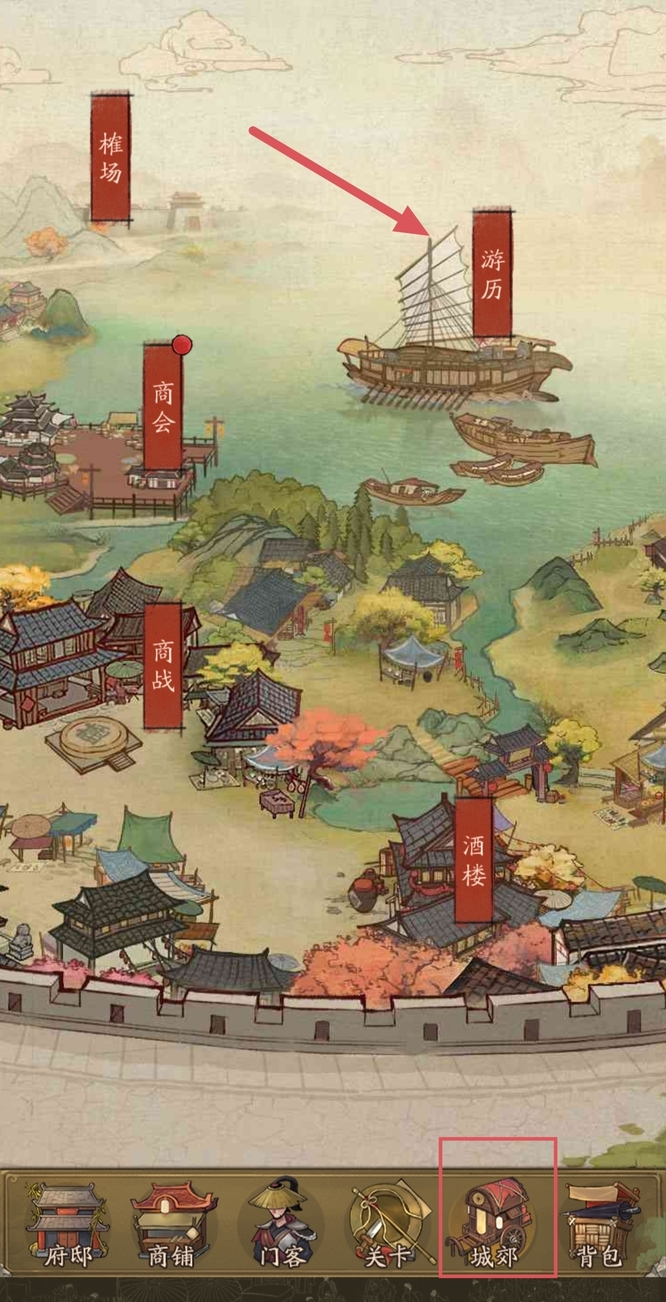 叫我大掌柜手工少女怎么获得 叫我大掌柜手工少女攻略获得技巧大揭秘