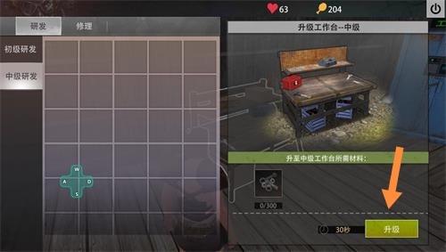 文明重启中级工作台怎么弄 王牌战争手游中级工作台使用方法详解