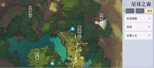 天谕音轨怎么全收集 天谕音轨集全攻略