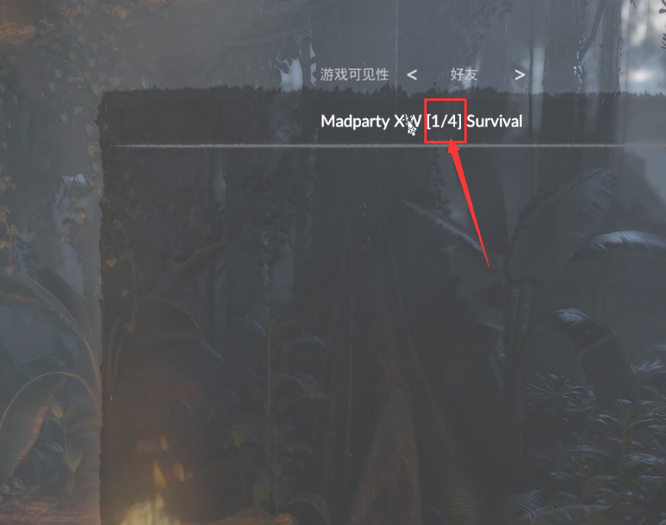 绿色地狱怎么5个人联机