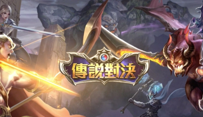 传说对决台服怎么充值