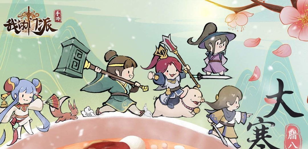 我的门派灵宠哪个好