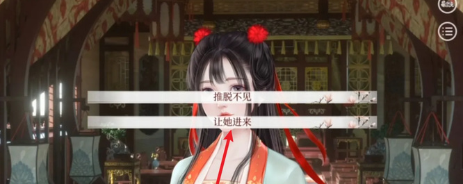 深宫曲盛玲琅怎么投资 深宫曲手游投资攻略