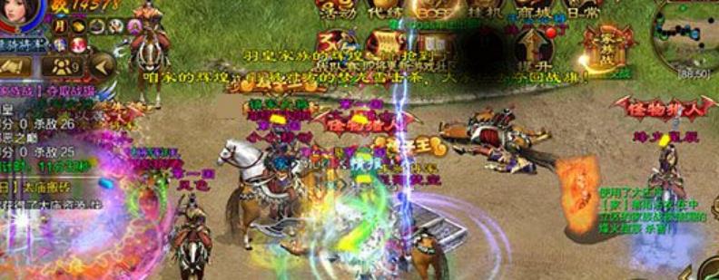 征途家族战怎么打 征途家族战攻略大全