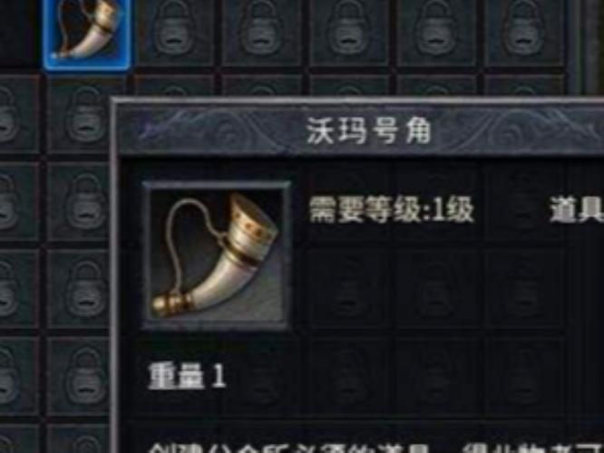 传奇怎么创造行会 如何在传奇游戏中创建一个行会